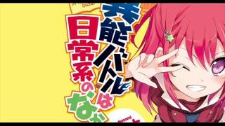 Inou Battle wa Nichijoukei no Naka de ED Full You Gotta Love Memp3 [upl. by Narhem83]