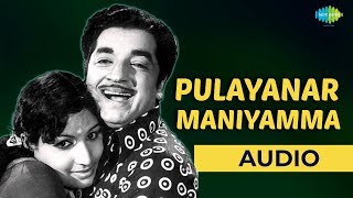 Pulayanar Maniyamma Audio Song  Prasaadam  KJ Yesudas Hits [upl. by Ernesto408]