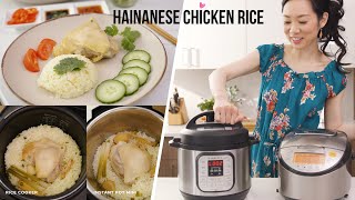 Instant Pot vs Rice Cooker ♥ Hainanese Chicken Rice 20 minutes [upl. by Ruthi]