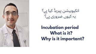 What is Incubation Period of a virus  Why is it important [upl. by Eimam]