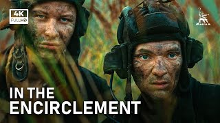 In the Encirclement  SHORT FILM [upl. by Winnifred844]