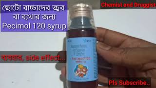 Pacimol 120 syrup Bangali Useব্যবহারside effect [upl. by Voltmer42]