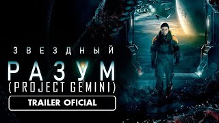 Project Gemini 2022  Tráiler Subtitulado en Español [upl. by Gnof]