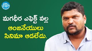 Director Parasuram about Anjaneyulu Telugu Movie Success  Frankly with TNR  iDream Movies [upl. by Aicire]