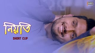 যদি ঘুম থেকে উঠে দেখেন প্রিয় মানুষটি নেই  Niyoti  Jolly  Arifin Shuvo  Jaaz Multimedia [upl. by Ingaberg]