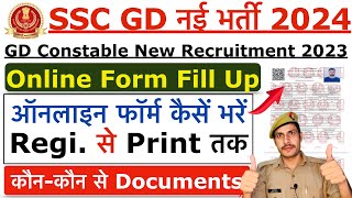 SSC GD Constable Online Form 202324 Kaise Bhare  How to Fill SSC GD Online Form 202324 [upl. by Esiahc]