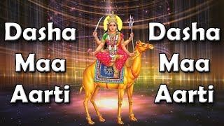 दशा माता की आरती  Dasha Maa Aarti  New Dasha Mata Song  Bhakti Geet  Latest Gujarati Bhajan 2019 [upl. by Ynnaf]