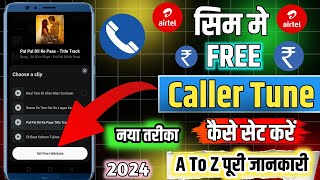 Airtel sim me free hello tune kaise lagaye  Airtel hello tune kaise set kare Airtel hello tune set [upl. by Dallon290]