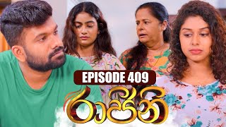 Raajini රාජිනි  Episode 409  27th October 2023 [upl. by Fatima]