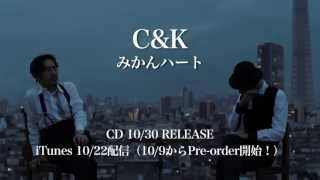 CampK  「みかんハート」予告動画 [upl. by Annayd]