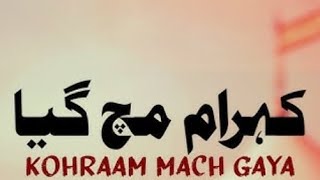 Kohraam Mach Gaya [upl. by Marney]