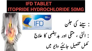 IFD TABLET USES IN URDU  ITOPRIDE HYDROCHLORIDE 50MG  IFD TABLET DOSAGE SIDEEFFECTS [upl. by Edik]