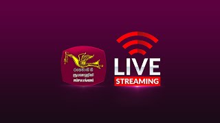 Rupavahini Live [upl. by Ttenaj]