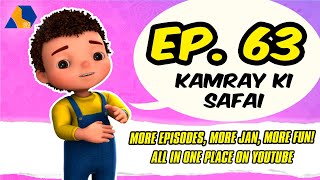 Jan Cartoon in Urdu  Kamray Ki Safai  Official Cartoon Remastered  S01 E63 [upl. by Nnaeerb]