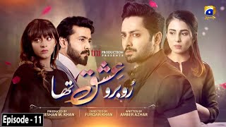 Ru Baru Ishq Tha Episode 11  Danish Taimoor  Ushna Shah  HAR PAL GEO [upl. by Loni502]