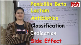 Penicillins Beta Lactam Antibiotics in Hindi  Part1  Classification  Indication Side Effect [upl. by Griswold]