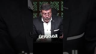 سني يشكر المحاورين على جهودهم  أشرفغريب [upl. by Yerffe]