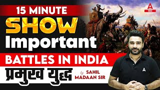 Important Battles In India  प्रमुख युद्ध  The 15 Minute Show By Sahil Madaan [upl. by Arremat]