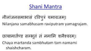 Nilajana samabhasam English Meaning  shani mantra in English [upl. by Emile211]