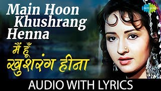 Main Hoon Khushrang Henna Lyrics  Henna  मैं हूँ खुशरंग हिना  Lata Mangeshkar  Mohammed Aziz [upl. by Lrad925]