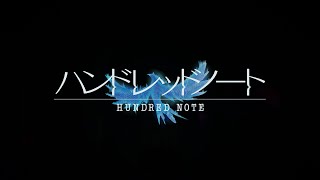 HundredNote（ハンドレッドノート）ティザームービー [upl. by Eadrahs]