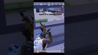 pubgmobile 7карта pubg bgmi пабг gaming 1vs1 pubgm пубг пабгмобайл [upl. by Mendive182]