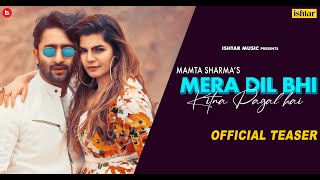 Mera Dil Bhi Kitna Pagal Hai  Official Teaser  Mamta Sharma amp Shaheer Sheikh  Hindi Love Song [upl. by Tjader]