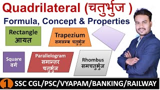 Quadrilateral 1  चतुर्भुज के प्रकार  Types  Formula amp Properties  Basic concept  सूत्र [upl. by Aicatsan957]