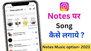 Instagram Notes Par Song Kaise Lagaye  Instagram Notes Par Music Kaise Lagaye [upl. by Swinton982]