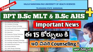 KNRUHS BPT BSc MLT BSc AHS Important News  Last Counselling for 15 Courses [upl. by Pogue]