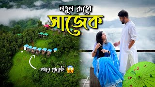 মেঘের উপর আমাদের বাড়ি 😍 সাজেকে ২ দিন  Sajek Tour Vlog AZ [upl. by Aros]