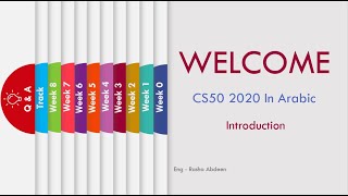 Introduction to Content of CS50 Course  cs50 محتوى كورس [upl. by Riordan228]