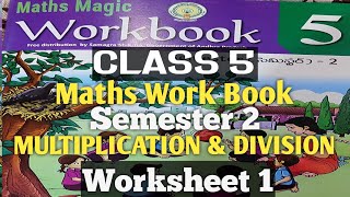 CLASS 5MULTIPLICATION AND DIVISIONWORKSHEET 1SEMESTER 2MATHEMATICS [upl. by Christi]