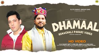 Dhamaal  Latest Pahari Song  Pal Singh  Gian Negi [upl. by Eldrida624]