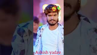 Ashish yadav ka gana song 💔💔🌹 bhojpuri khesarilalayadavnewsong [upl. by Ahsinauq712]