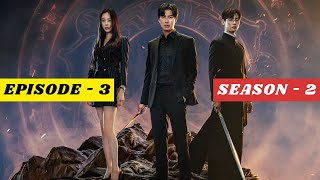 Season 2  Episode 3  Island 2023  Korean Drama Explained in hindi [upl. by Cire251]