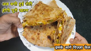 Basi Roti se Nasta  बासी रोटी से बनाइये सैंडविच जिसके आगे पिज़्ज़ा भी फेल  Leftover roti sandwich [upl. by Sabba869]