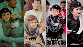 Baba Che tiktok funny videoFunny video 2023baba che Part 2 [upl. by Epilef]