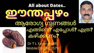 ഈന്തപ്പഴം ഗുണങ്ങൾ എന്തെല്ലാം  How to Take Dates Benefits of Dates  Dr T L Xavier  Ayurveda [upl. by Stoops566]