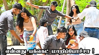 என்னது பக்கெட் மாறிப்போச்சா   SARMESH COMEDY PRANK VIDEO  NAGAI 360 HEAD [upl. by Nogas]