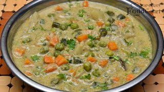 Best Veg Kurma For Chapati Poori Hotel Style White Kurma Veg Kurma Recipe [upl. by Alaek]