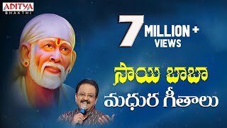 సాయి బాబా మధురగీతాలు  SP BALU SPECIAL DEVOTIONAL SONGS  Sai Baba devotionalsongs [upl. by Woodley79]