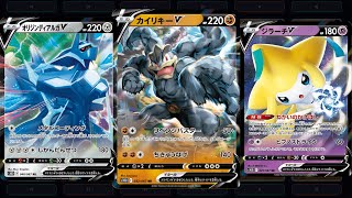 Time Gazer  Pokémon TCG Japanese Sets [upl. by Wennerholn738]