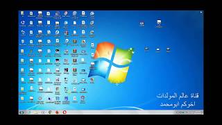 طريقه توصيل وبرمجة DSEgetway890 المقطع 2 [upl. by Shaffer574]