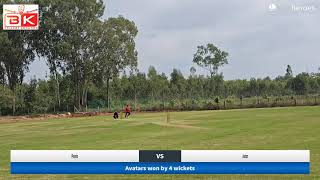 Live Cricket Match  Phoenix vs Avatars  07Dec24 0943 AM 15 overs  Le Panga No Mercy Cup Season [upl. by Eittel]