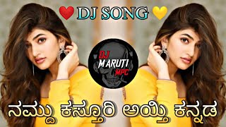 NANDU 💛KASTURI❤ AYTI KANNADA INSTAGRAM TRENDING DJ SONG REMIX BY DJ MARUTI MPC DHARWAD [upl. by Naziaf]