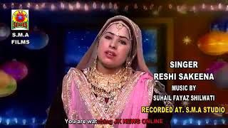 Kashmiri Song Khanmouj Kour Singer Reshi Sakeena [upl. by Shere]