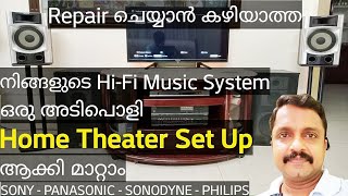 How To Set Up A Home Audio System  Detailed Video of My Home Audio System in MalayalamSonodyneSony [upl. by Mcmaster]