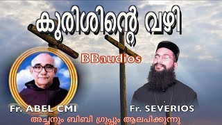 kurishinte vazhi fr Severios BBaudios കുരിശിന്റെ വഴി [upl. by Temirf]