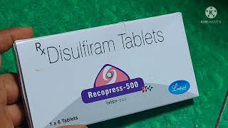 कायमची दारू सोडवा  Disulfiram Tablets Uses Side Effects amp Dose in marathi Alcohol addiction [upl. by Akiaki569]